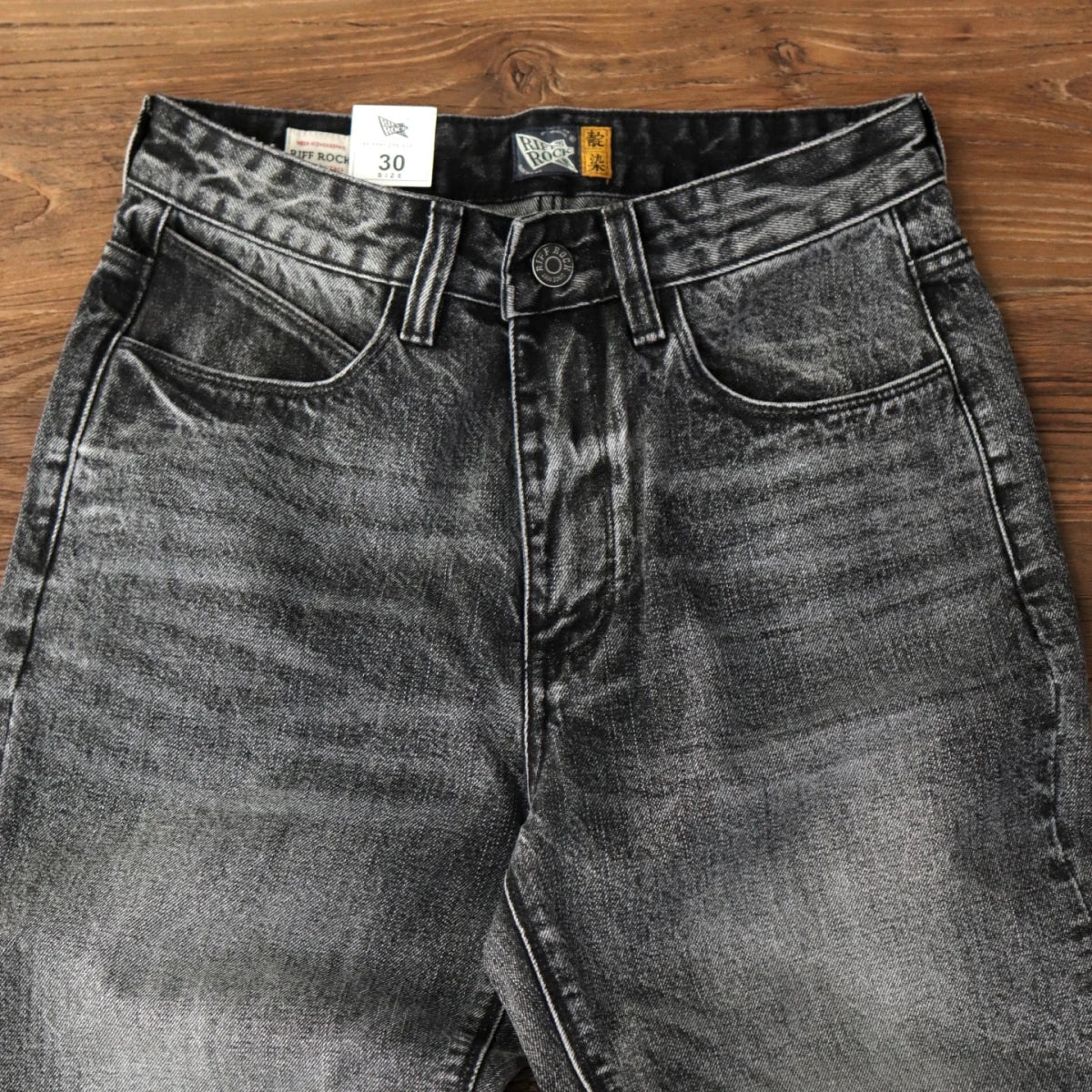 Rock and roll denim jeans - Antonios